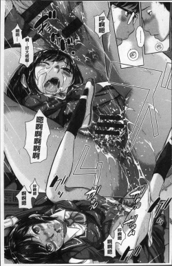 Page 69 of Seifuku Shijou Shugi