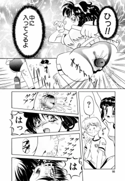 Page 101 of Bishoujo Toriatsukai Chuui