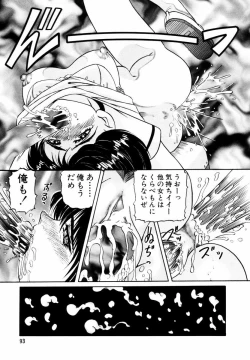 Page 96 of Bishoujo Toriatsukai Chuui