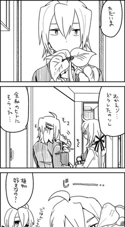 Download 好きって言うだけ