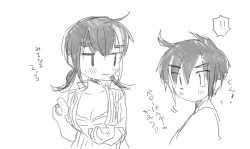 Page 117 of そのうち。