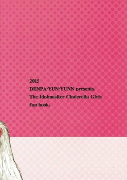 Page 24 of Yukemuri Hitou Kaede no Yu