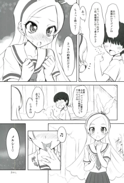 Page 22 of Monmon Seshi Hon