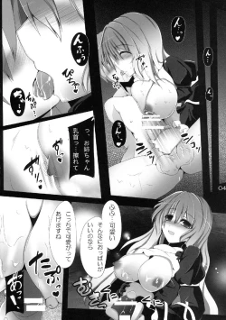 Page 6 of Dame Hijiri Anex