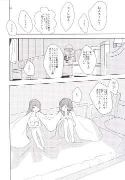 Page 24 of Still in love