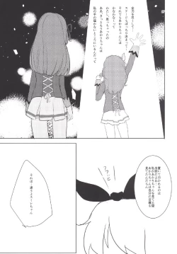 Page 27 of Still in love