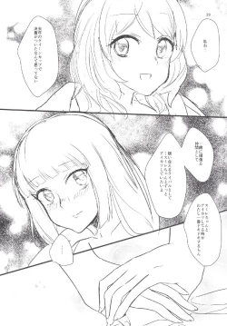 Page 29 of Still in love