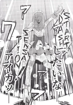 Page 34 of Still in love