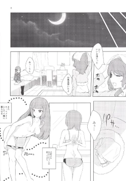 Page 6 of Still in love