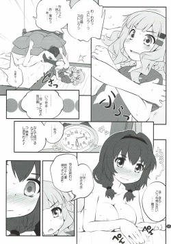Page 4 of Himegoto Flowers 11