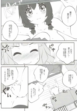 Page 7 of Himegoto Flowers 11