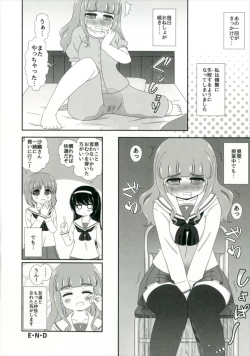 Page 22 of Bishonure Panzer