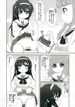 Page 6 of Bishonure Panzer