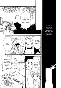 Page 15 of Kamisama | The Gods, The Stars