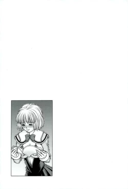 Page 16 of Dream School