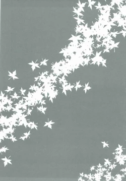 Page 20 of Inuoku Juu