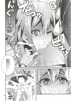 Page 9 of Hanamaru Gyuunyuu Kokufuku Daisakusen
