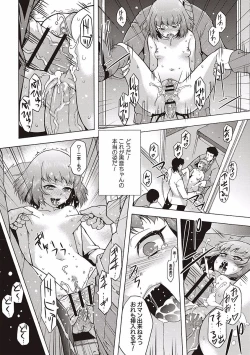 Page 128 of Soto Hame! Kanojo wa Yagai Roshutsu-kei Hentai