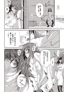 Page 14 of Soto Hame! Kanojo wa Yagai Roshutsu-kei Hentai