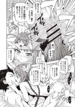 Page 150 of Soto Hame! Kanojo wa Yagai Roshutsu-kei Hentai