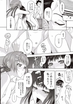 Page 154 of Soto Hame! Kanojo wa Yagai Roshutsu-kei Hentai