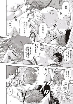 Page 160 of Soto Hame! Kanojo wa Yagai Roshutsu-kei Hentai