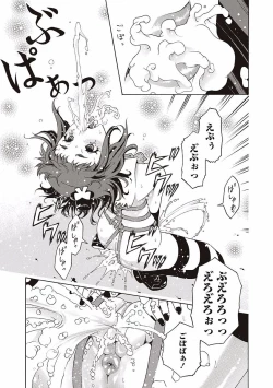 Page 181 of Soto Hame! Kanojo wa Yagai Roshutsu-kei Hentai