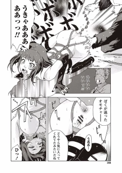 Page 186 of Soto Hame! Kanojo wa Yagai Roshutsu-kei Hentai