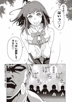 Page 192 of Soto Hame! Kanojo wa Yagai Roshutsu-kei Hentai