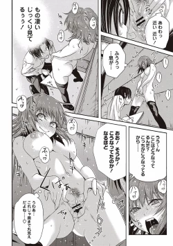 Page 22 of Soto Hame! Kanojo wa Yagai Roshutsu-kei Hentai
