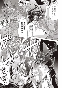 Page 69 of Soto Hame! Kanojo wa Yagai Roshutsu-kei Hentai