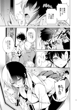 Page 10 of Koisuru Hyouketsu Girl