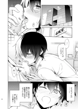 Page 11 of Koisuru Hyouketsu Girl