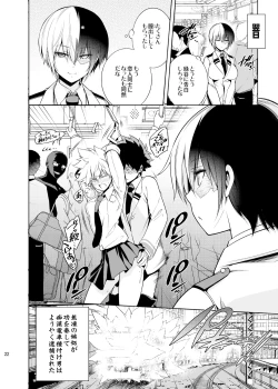 Page 21 of Koisuru Hyouketsu Girl