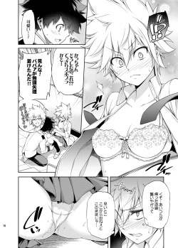 Page 15 of Boku no Iinazuke to Osananajimi ga Shuraba Sugiru