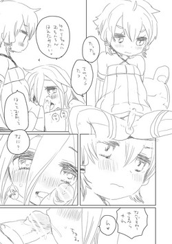 Download ふたりは