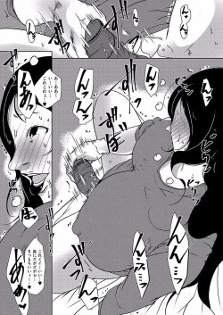 Page 121 of comic KURiBERON DUMA 2017-11 Vol. 05