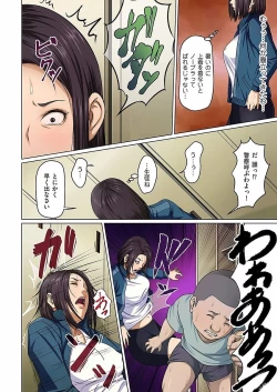 Page 56 of comic KURiBERON DUMA 2017-11 Vol. 05