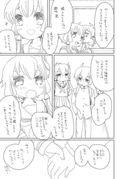 Download 繋いだり