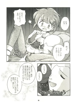 Page 11 of [Sairo PublishingEn-Jack 2