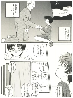 Page 44 of [Sairo PublishingEn-Jack 2