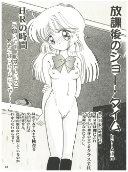 Page 66 of [Sairo PublishingEn-Jack 2