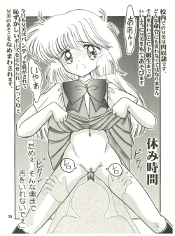 Page 70 of [Sairo PublishingEn-Jack 2