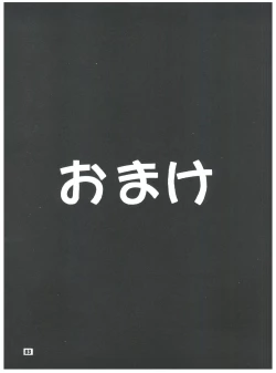 Page 83 of [Sairo PublishingEn-Jack 2