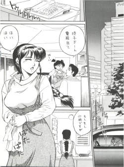 Page 44 of Colins Illustrated Collection