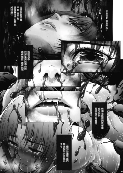 Page 40 of JIgoku Kan