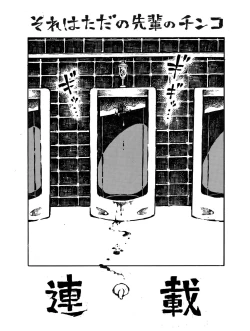 Page 1 of The just is  senior genitals chick