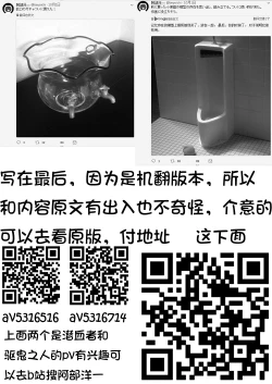 Page 20 of The just is  senior genitals chick