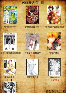 Page 22 of The just is  senior genitals chick