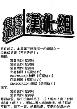 Page 4 of The just is  senior genitals chick